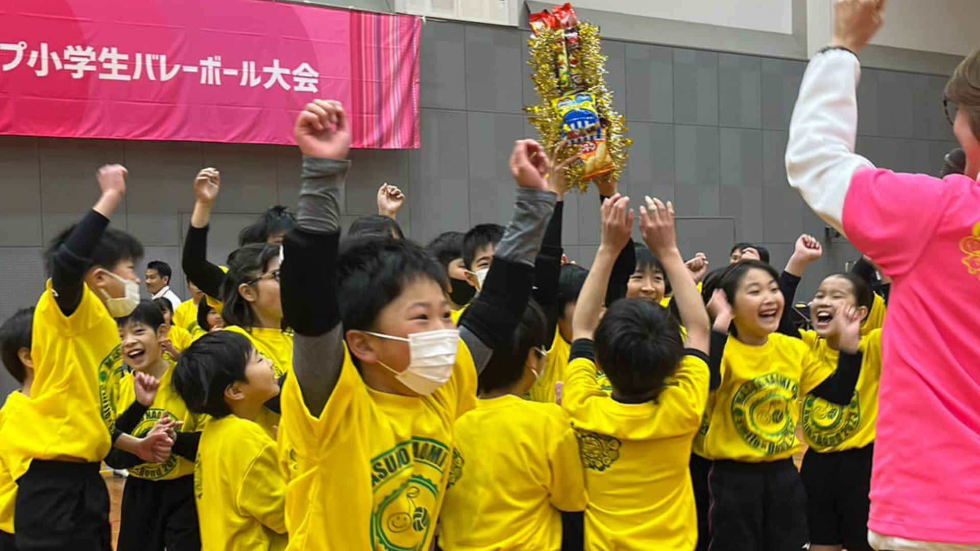 バレーボール大会