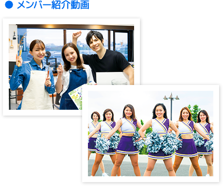 活動中の写真または動画